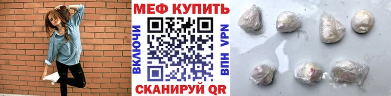 Названия наркотиков Гуково АМФ  А ПВП  МАРИХУАНА  Мефедрон  Cocaine 