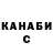 ГАШИШ гарик Dmitriy Kachanov
