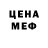 Метадон белоснежный Etibar Gasimov