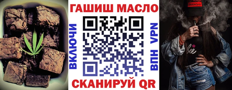 Cannafood марихуана Гуково