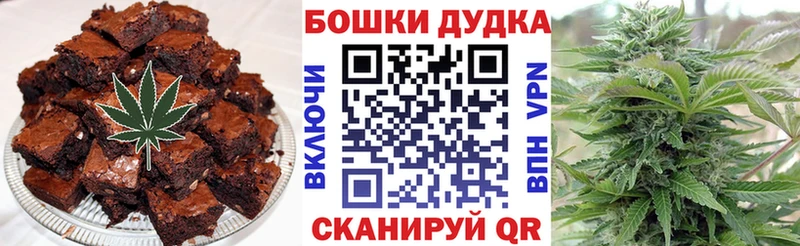 Печенье с ТГК марихуана  цена наркотик  Гуково 