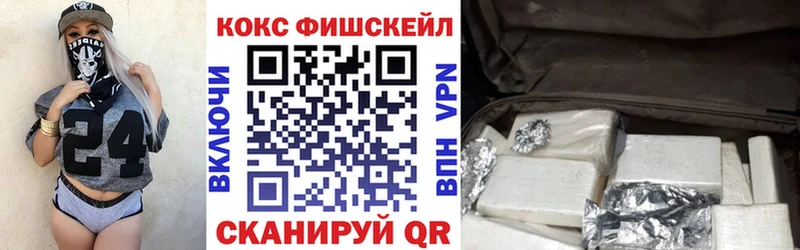 КОКАИН 98% цена Гуково