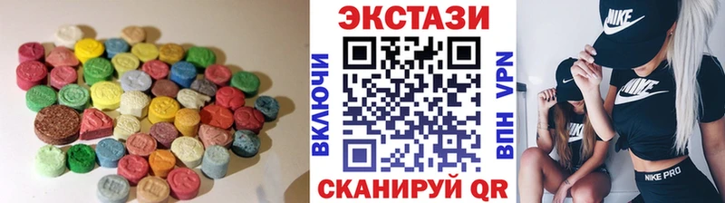 ЭКСТАЗИ XTC  Гуково 