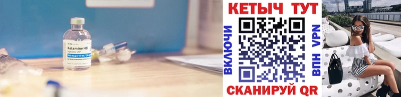 что такое наркотик  Гуково  Кетамин ketamine 