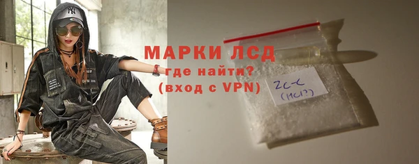марки lsd Алексеевка