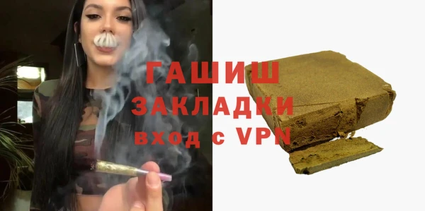 кристаллы Алексин