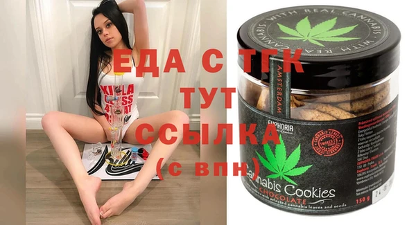 кристаллы Алексин