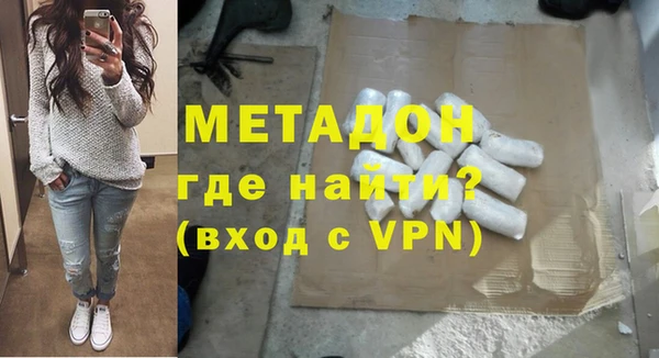 кристаллы Алексин