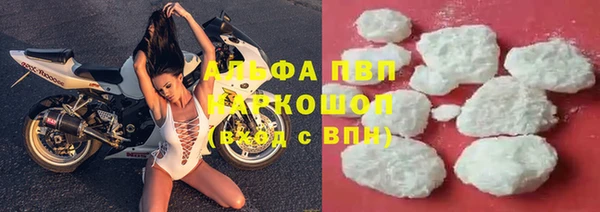кристаллы Алексин