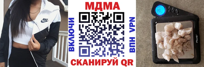 МДМА кристаллы  omg ссылки  Гуково 