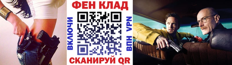 МЕТАМФЕТАМИН кристалл  Гуково 